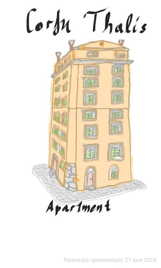 Corfu Thalis Apartment Eksteriør bilde